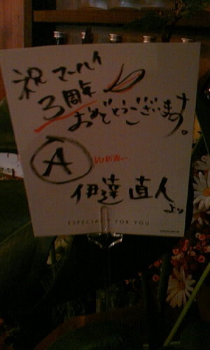 こんな方から・・・