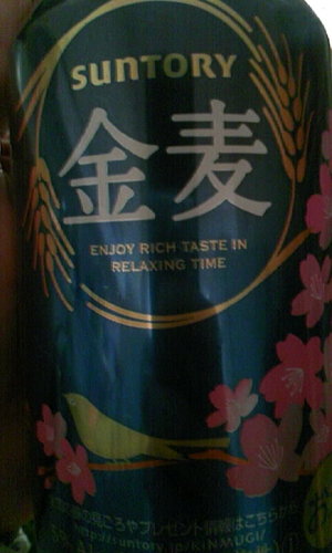 昨夜の店主・・・