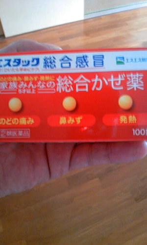 うーーーっ・・・