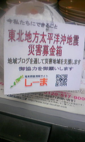 昨夜は・・・