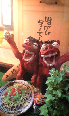 (^^♪ハイサおじさん(^^♪