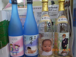 焼酎♪