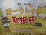 人気♪