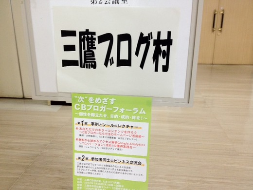 黒糖焼酎を東京から盛り上げるPrt2（三鷹市編）