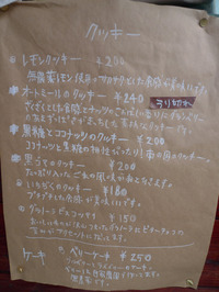 ホワイトデイにいかがですか？