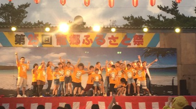 龍郷町夏祭‼️出たっ（≧∇≦）