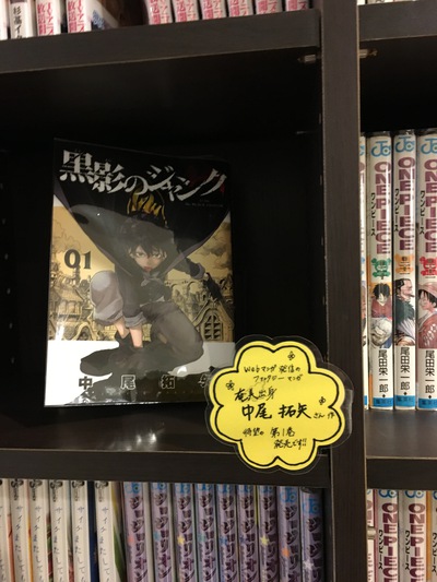 応援が嬉しい&感謝❤️