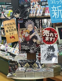 ほらね❗️２巻ゲット(*´꒳`*)