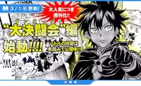 祝‼️本日より毎週更新！！！