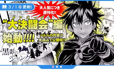 祝‼️本日より毎週更新！！！