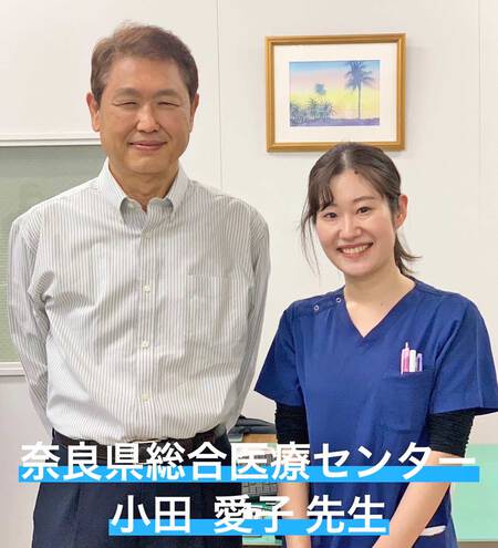 お待ちしてました。