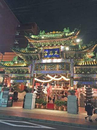 名瀬徳洲会病院・職員旅行・イベント