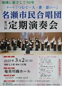 定期演奏会