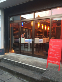 古仁屋から(・ω・)ノ 2015/10/09 11:56:51