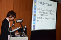 第9回コメディカル研究発表会