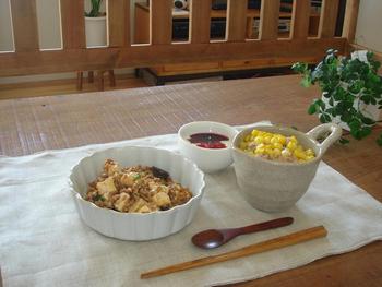 今日のお昼！