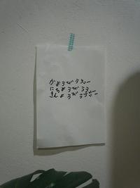 2011年08月05日
