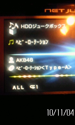 ﾟ*｡流行りすぎだろっ｡*ﾟ