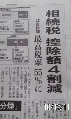 ﾟ｡*:本日のﾌﾑﾌﾑ:*｡ﾟ