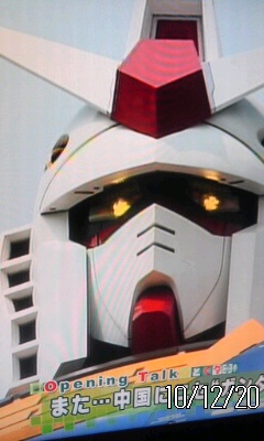 ﾟ｡*:ﾆｾｶﾞﾝﾀﾞﾑ made in 千ｬｨナ:*｡ﾟ