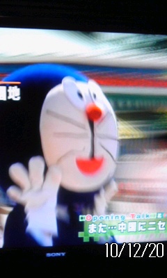 ﾟ｡*:ﾆｾｶﾞﾝﾀﾞﾑ made in 千ｬｨナ:*｡ﾟ
