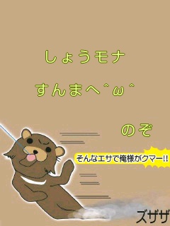 ﾟ｡*お誕生日おめでとﾆｬﾝ*｡ﾟ