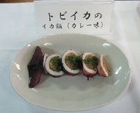 トビイカのいか飯　レシピ♪