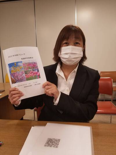 2022年沖縄ブロック看護研究発表会
