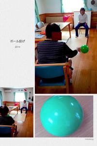 2014年10月18日
