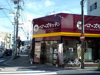 ベアーズキッチン