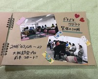 40歳になってから足もみの道へ⑤
