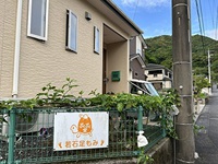 今年もこの季節