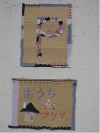 奇跡☆...そして感謝☆