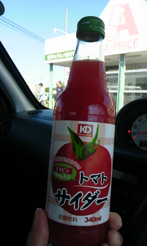 冒険者？