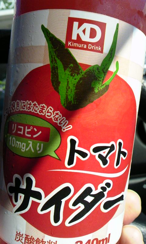 冒険者？