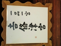 やっぱり、