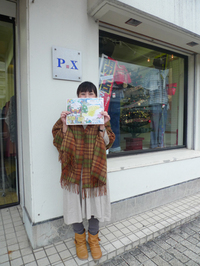 チラシ貼っていただきました！！名瀬編−③