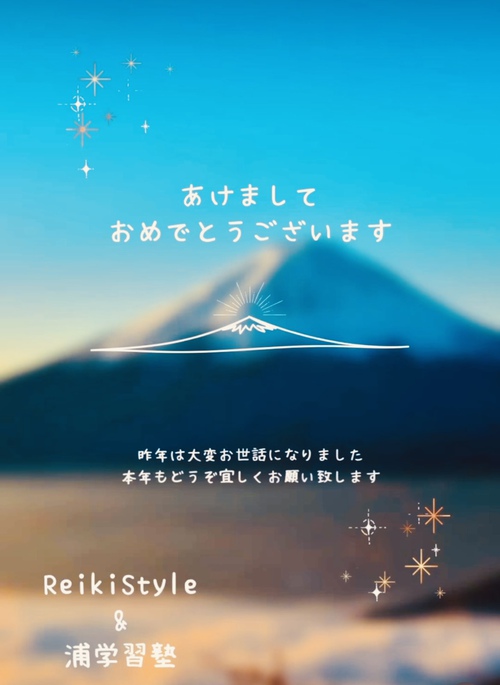 2023年もよろしくお願いいたします