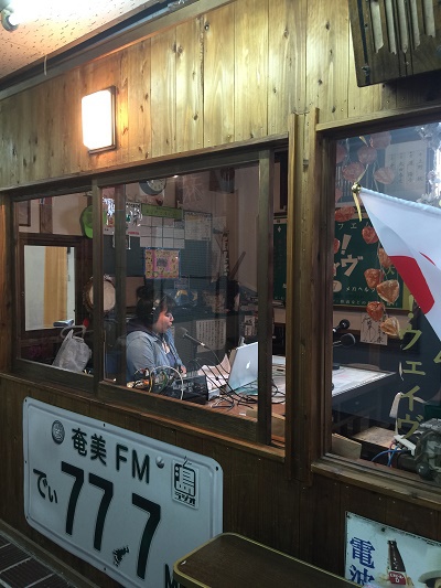 あまみFMと山羊島ホテルで新年会ランチ♪