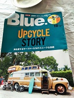 東京→奄美☆バッタイとグリーンカレー♪