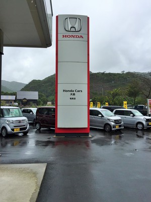 HONDACars大島奄美店さまにてイベント中