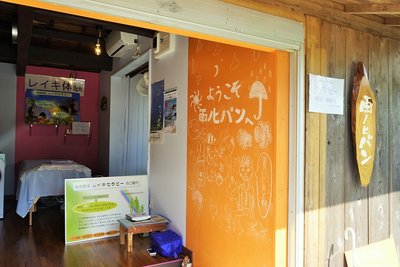 行って良かった～たけんマーケット♪