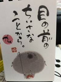 片意地張らず、見栄張らず。。。。❤️
