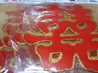 縁起物