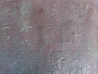 韓国イヴ