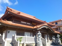 首里散策