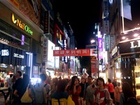 韓国見聞録 壱