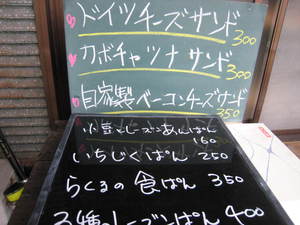 今日のメニュー。