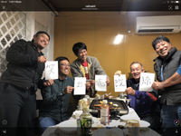 百姓の勉強会  １２月