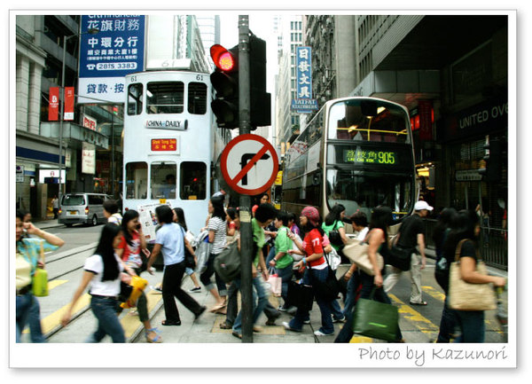 香港